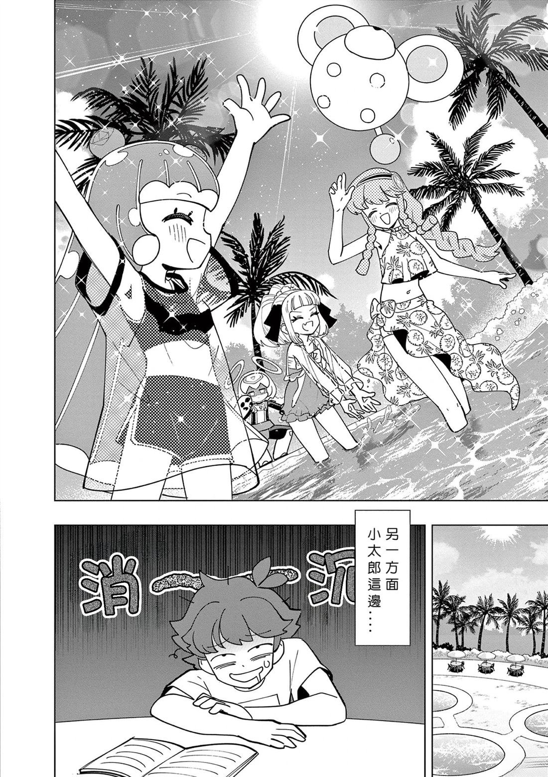第46话