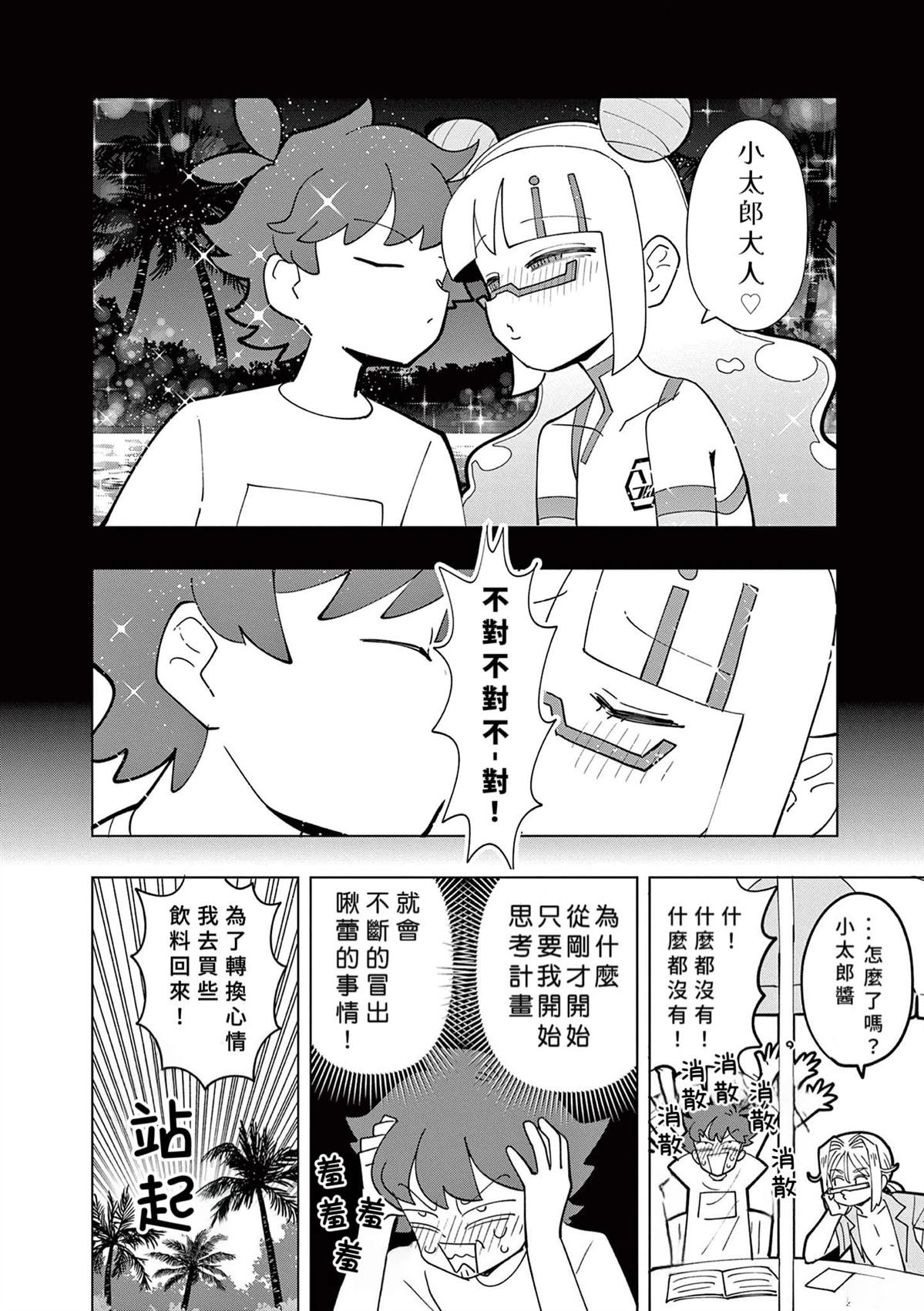第46话