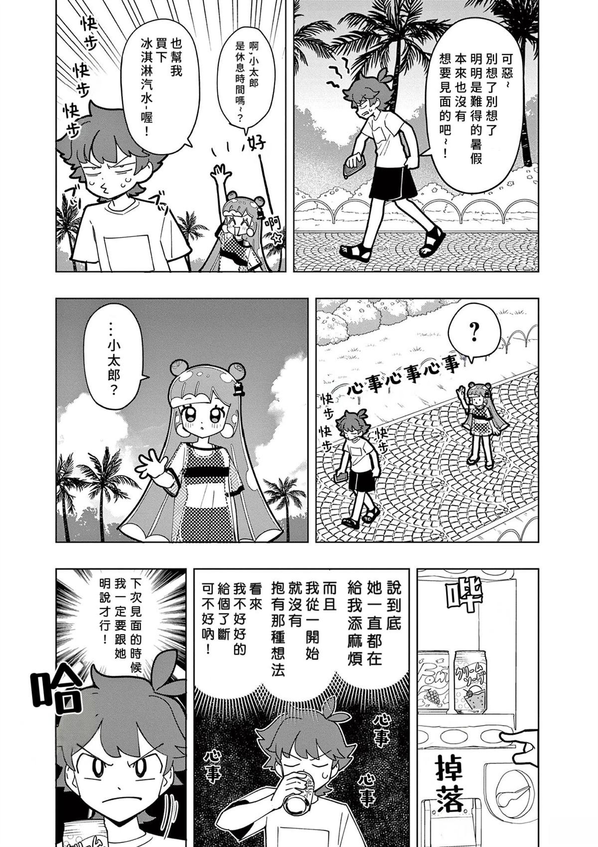 第46话