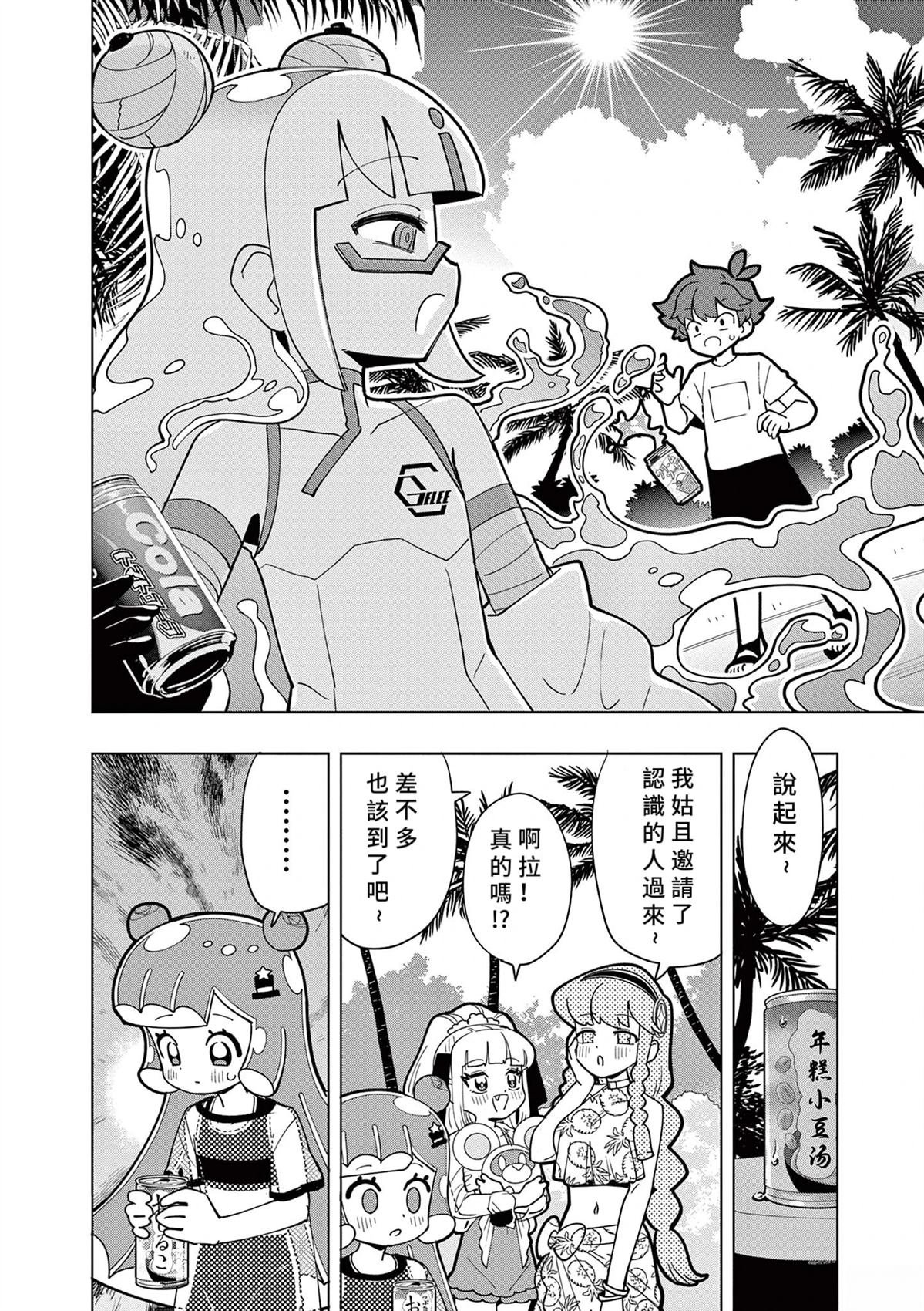第46话