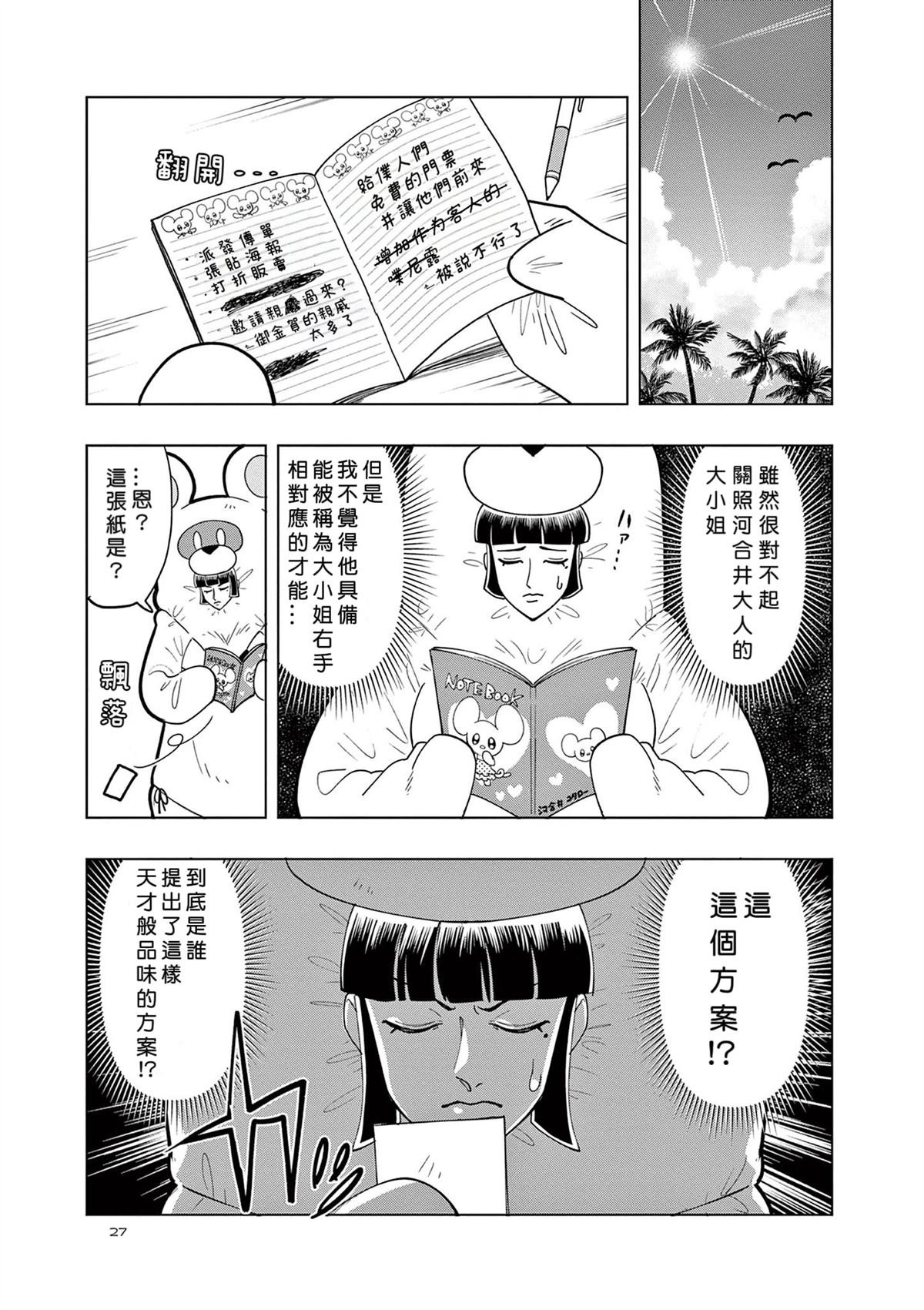 第46话