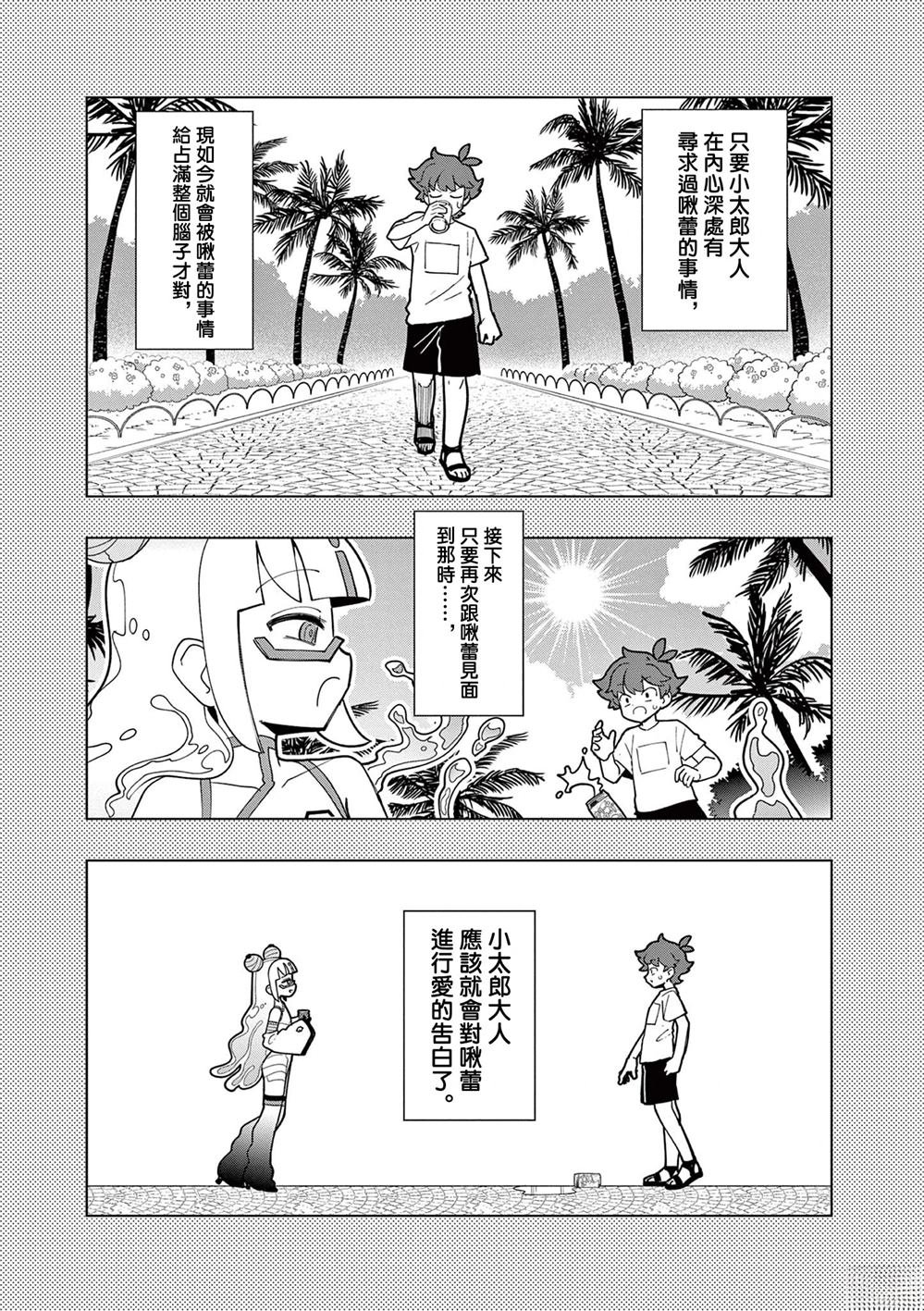 第47话