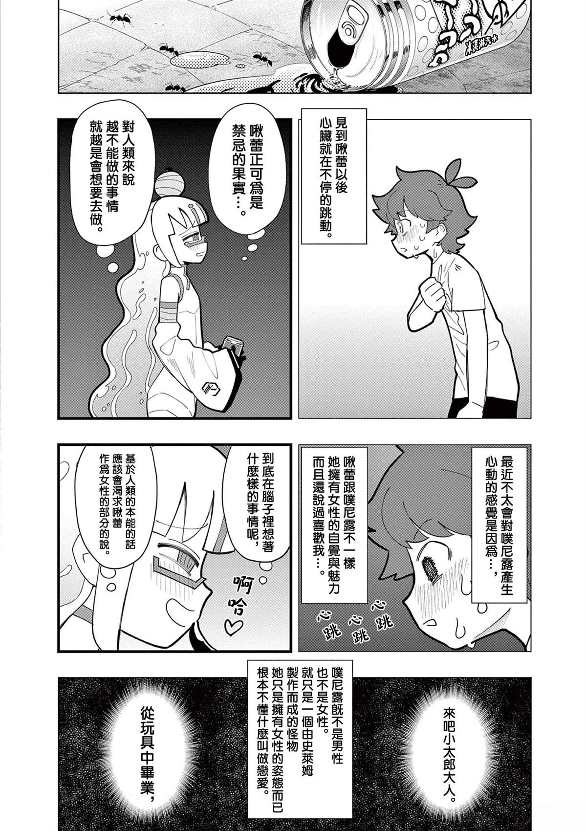 第47话