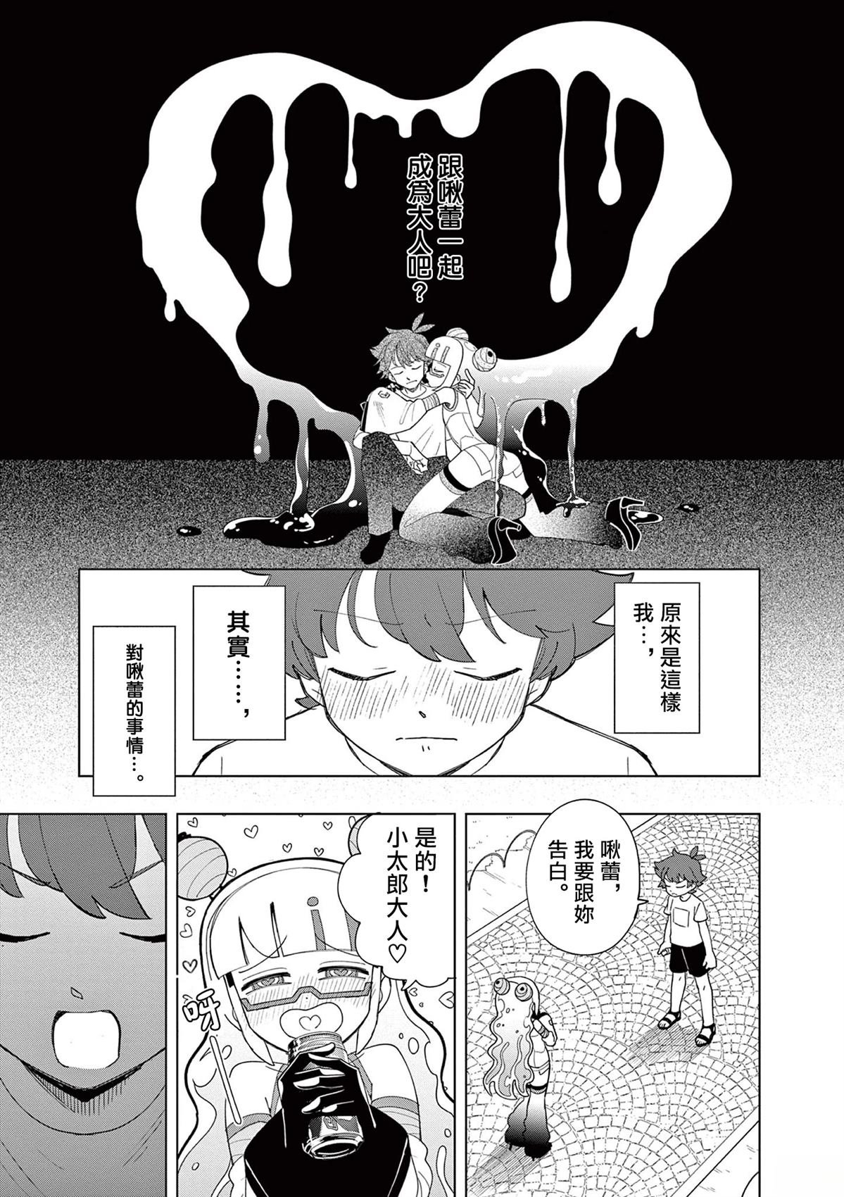 第47话