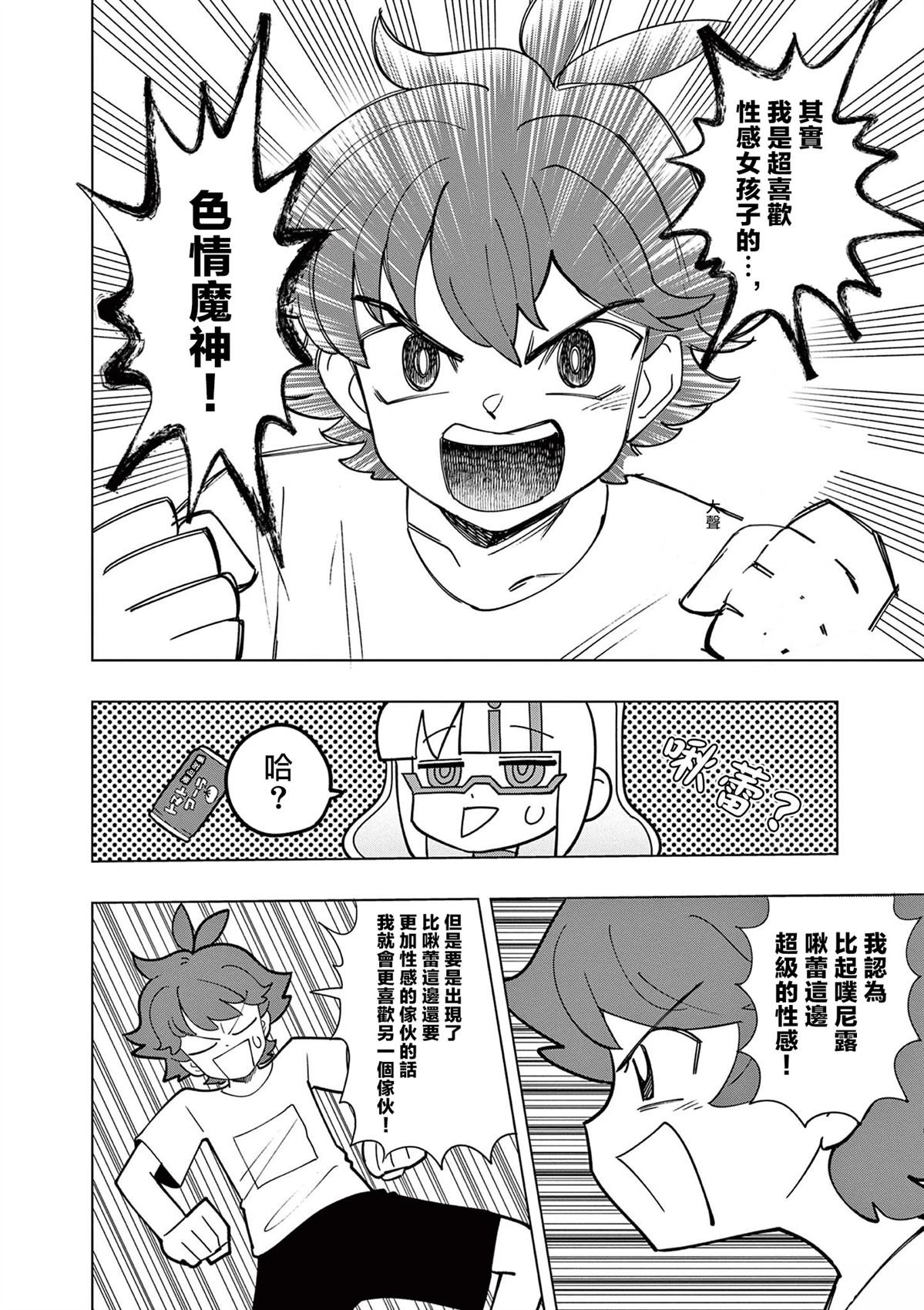 第47话