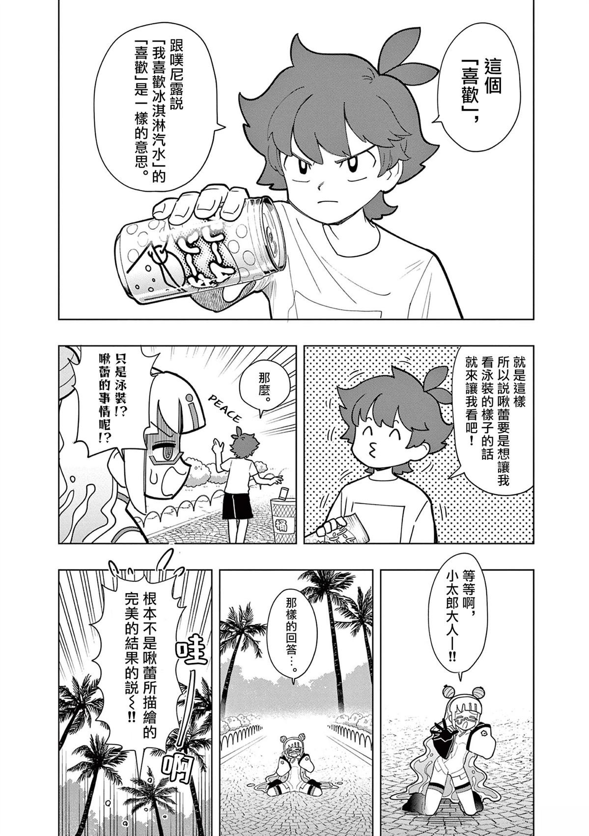 第47话