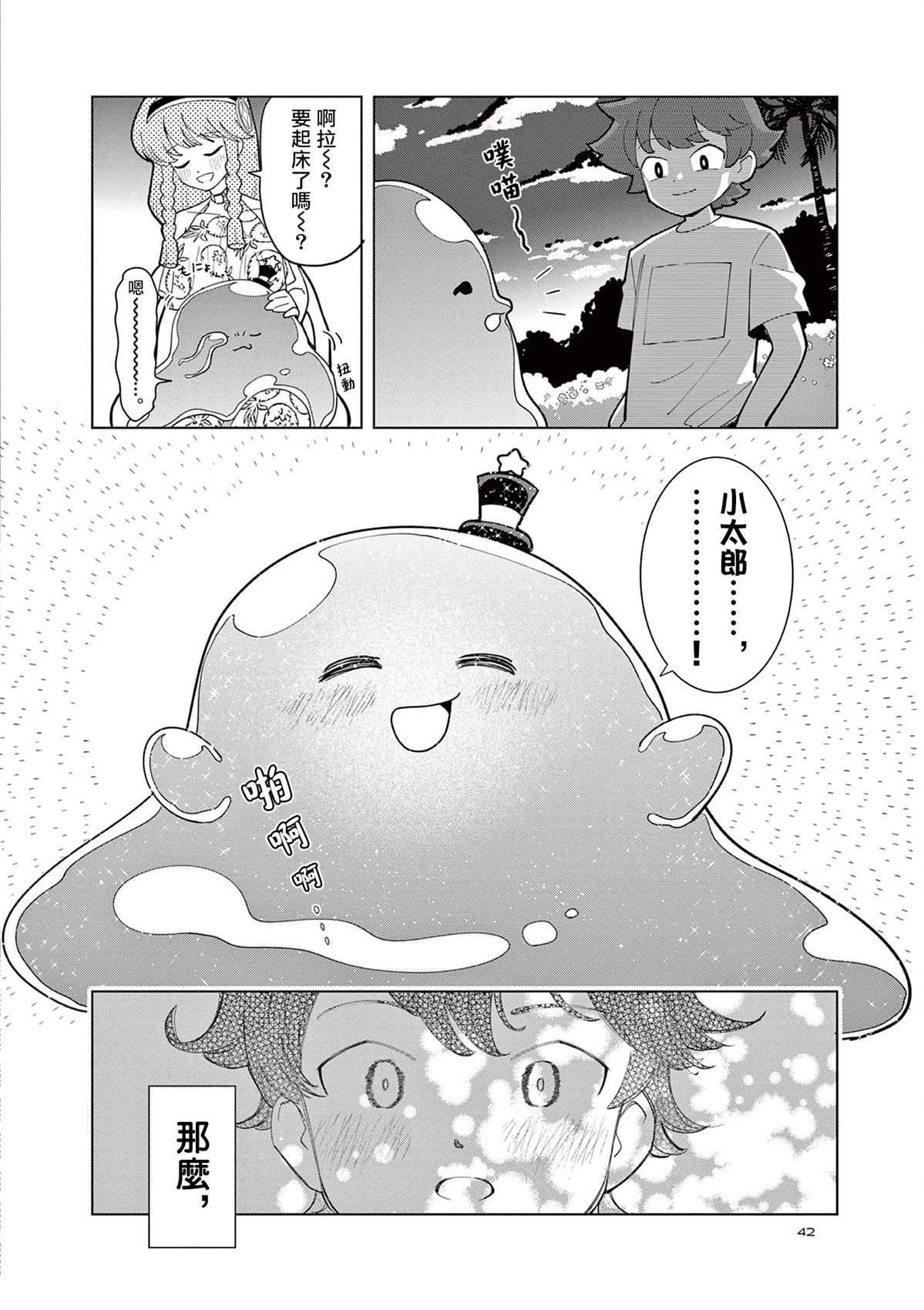 第47话