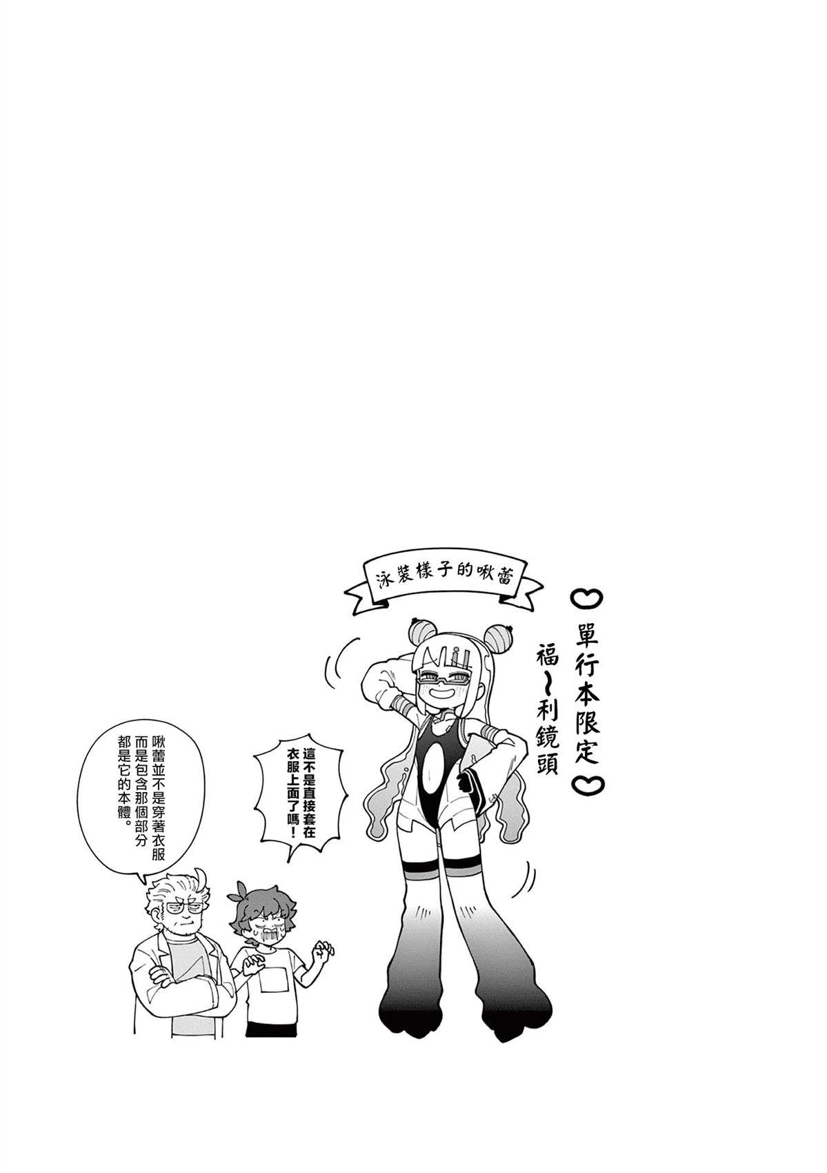 第47话