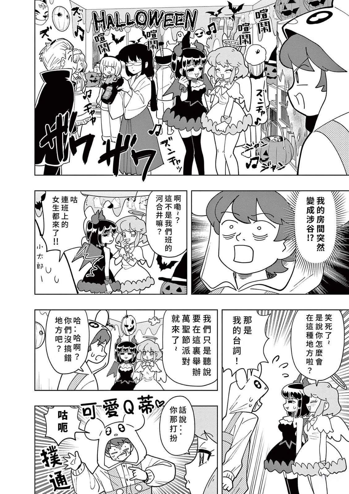 第50话
