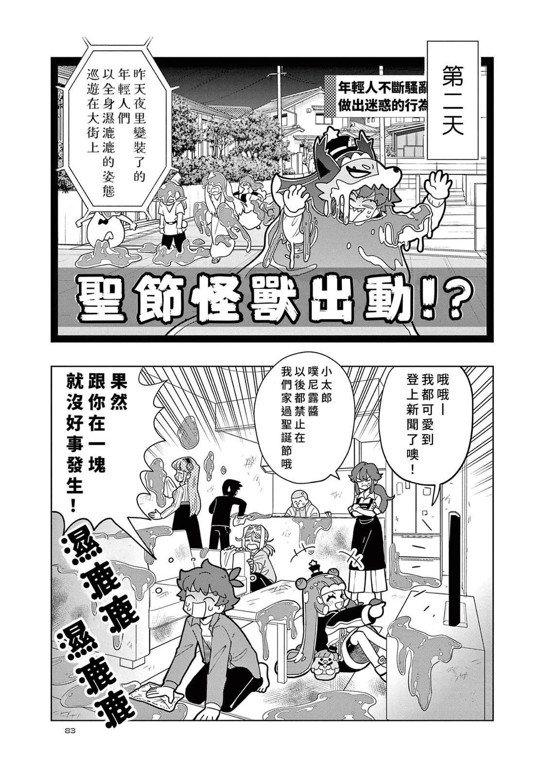 第50话