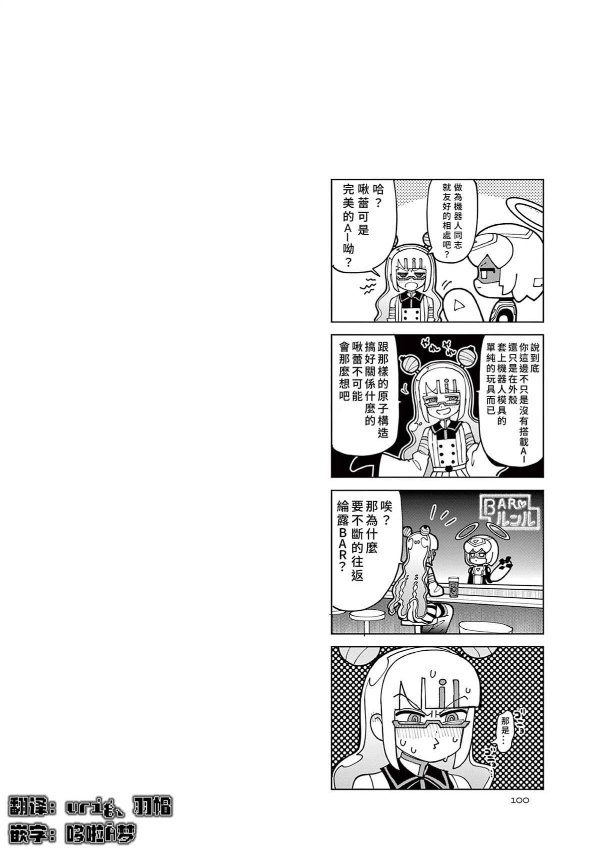 第51话