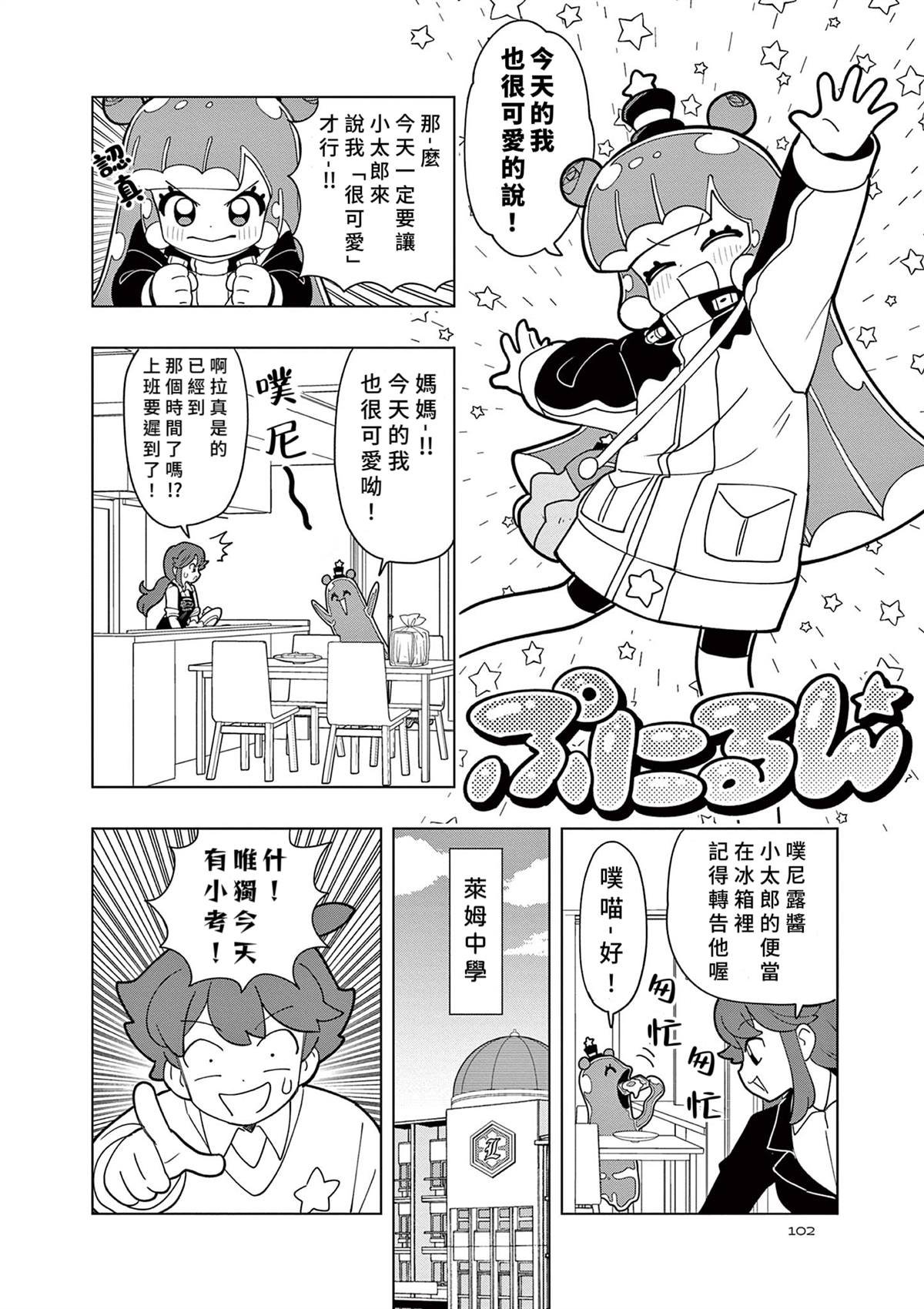 第52话