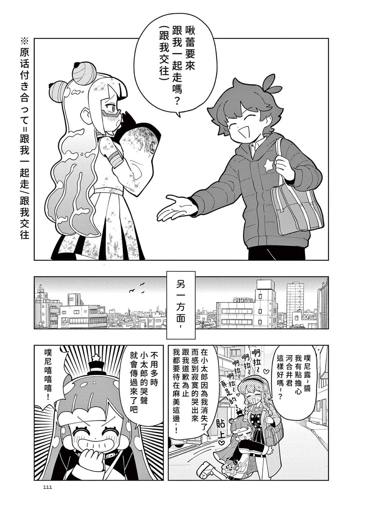 第52话