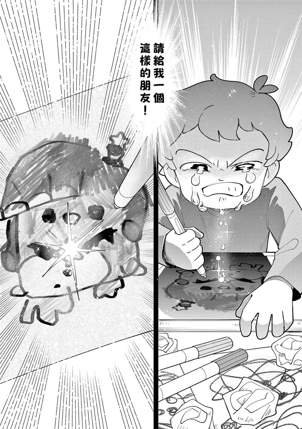 第53话