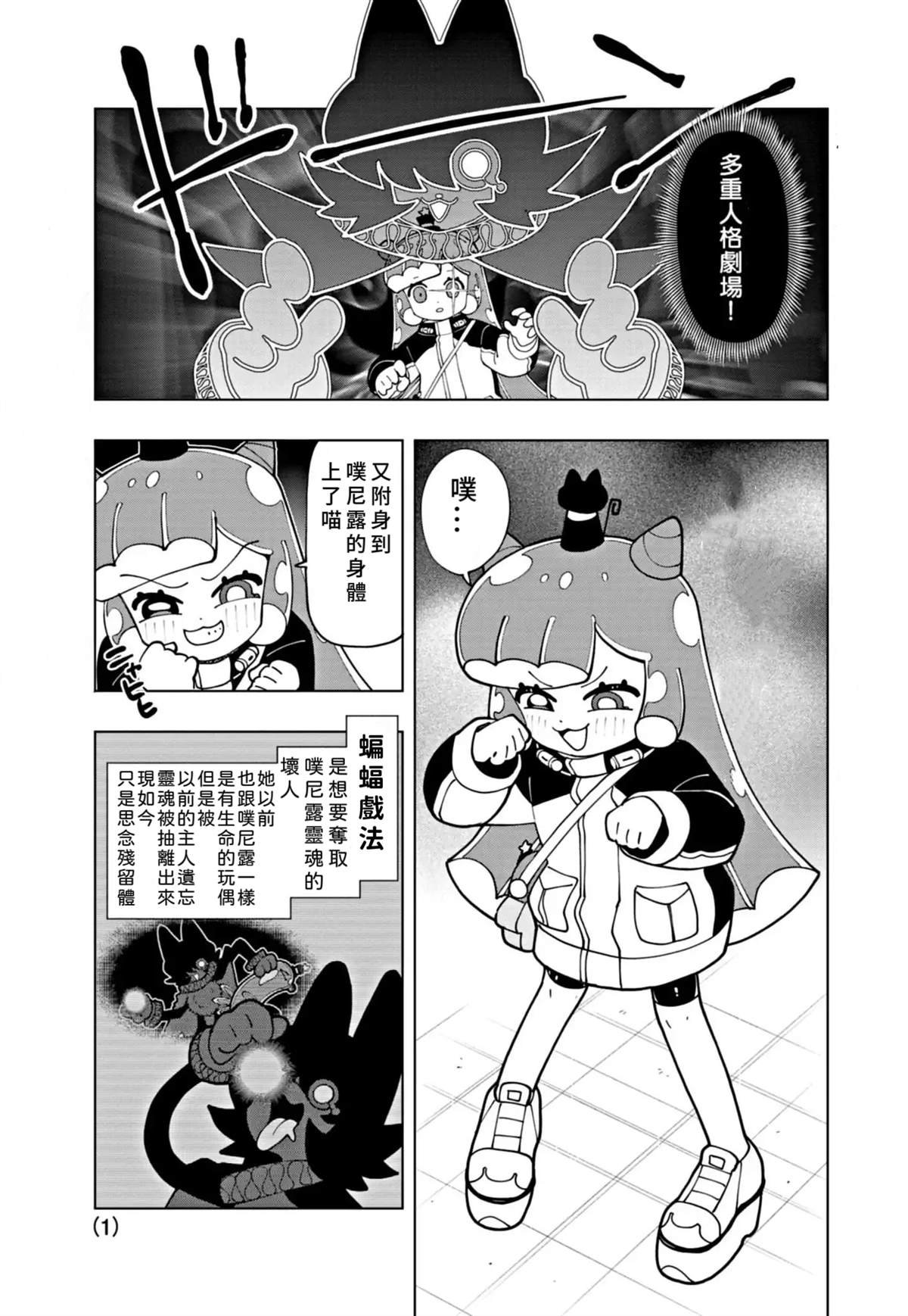 第70话