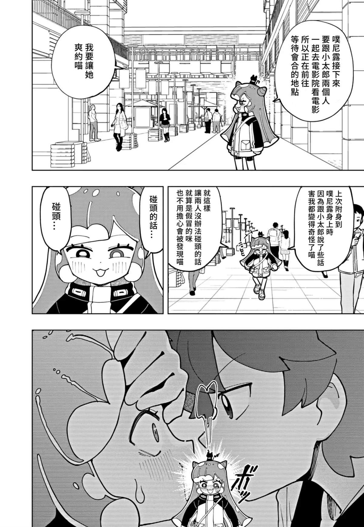 第70话