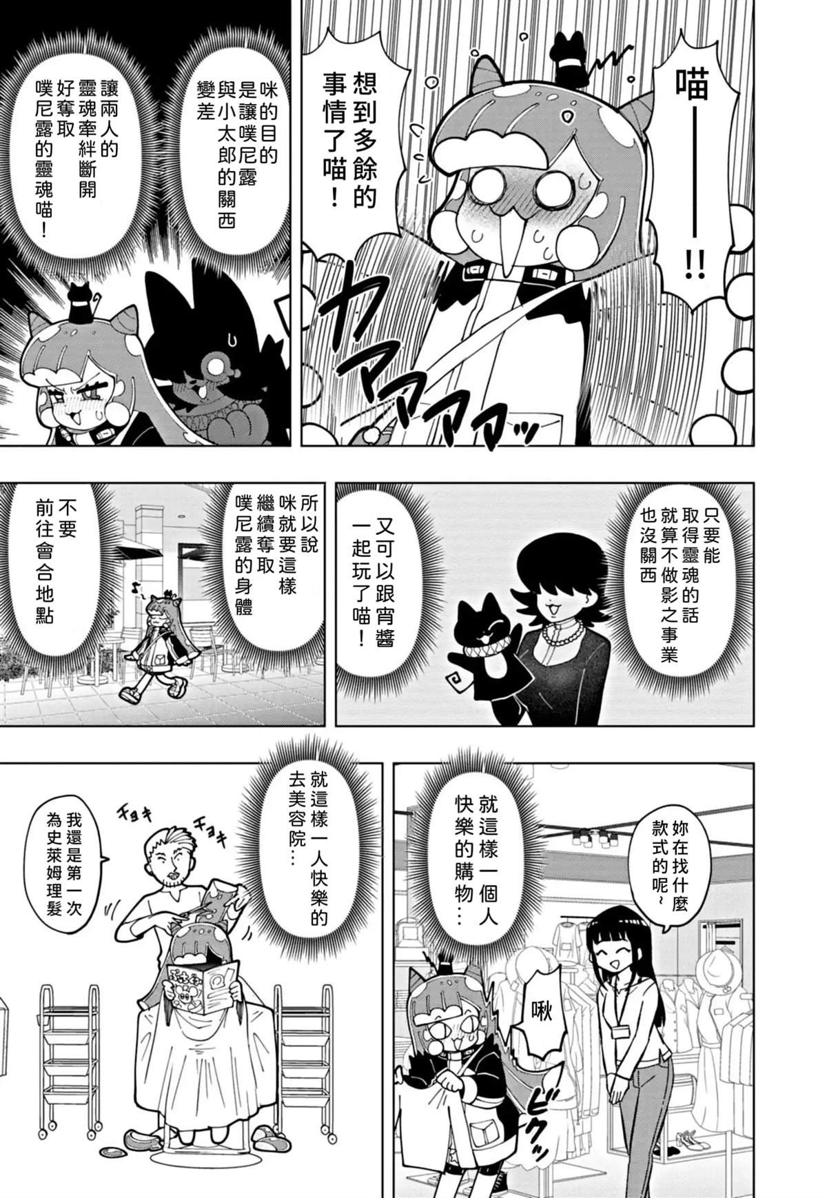 第70话