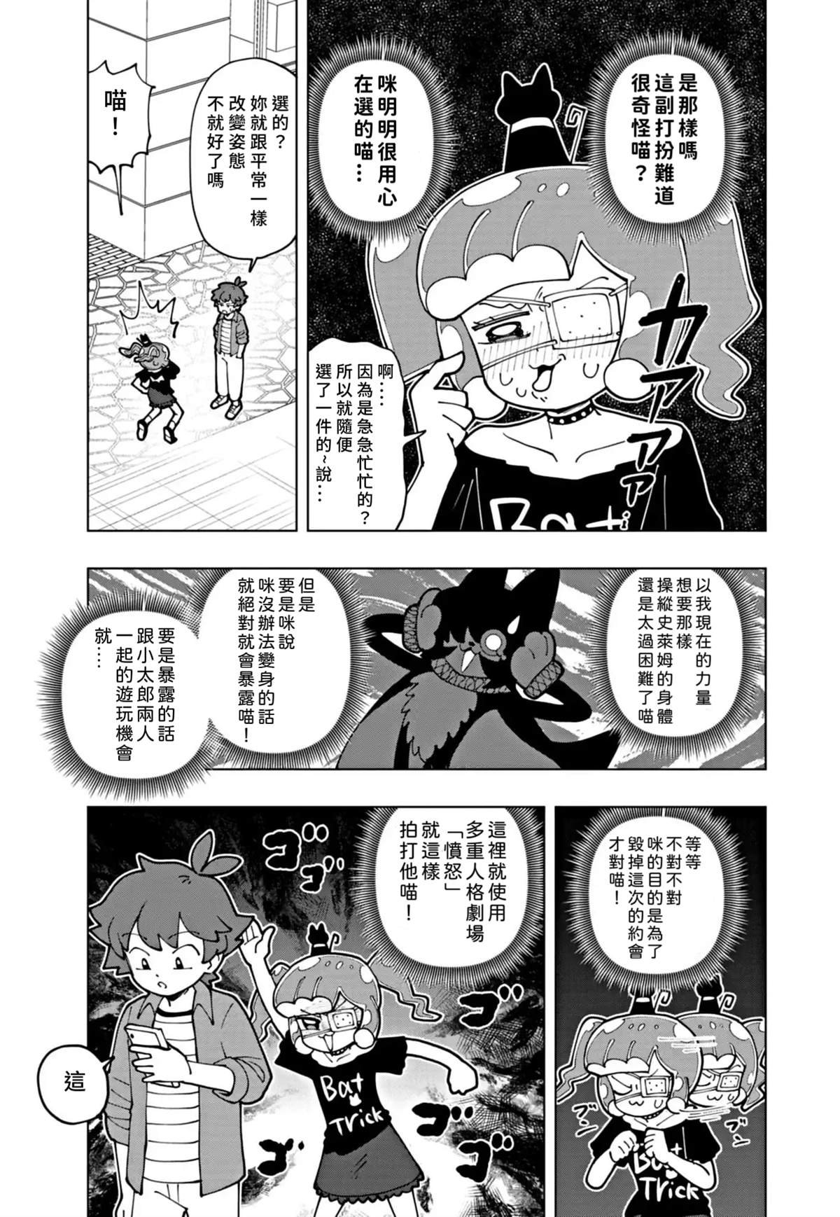 第70话