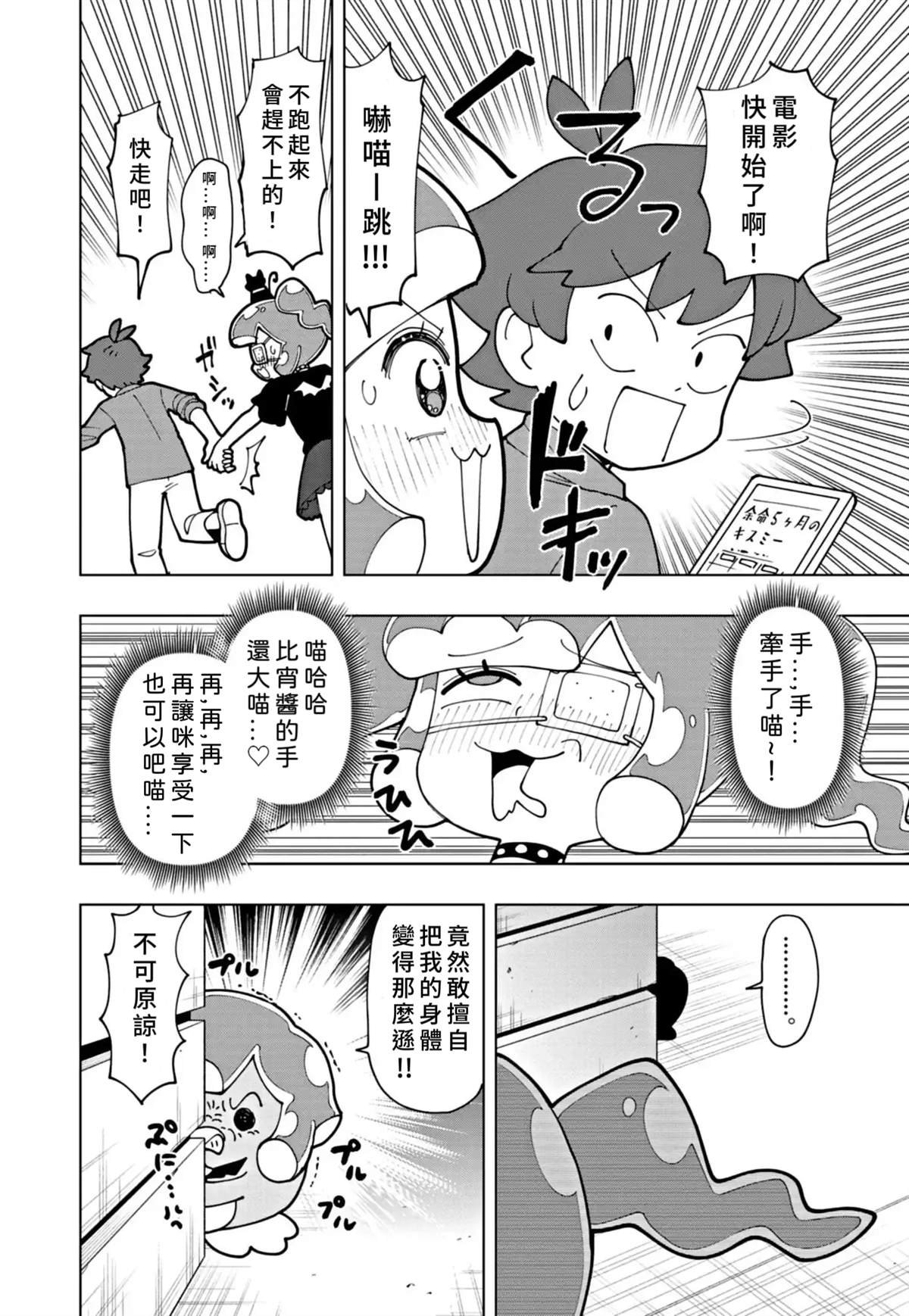 第70话