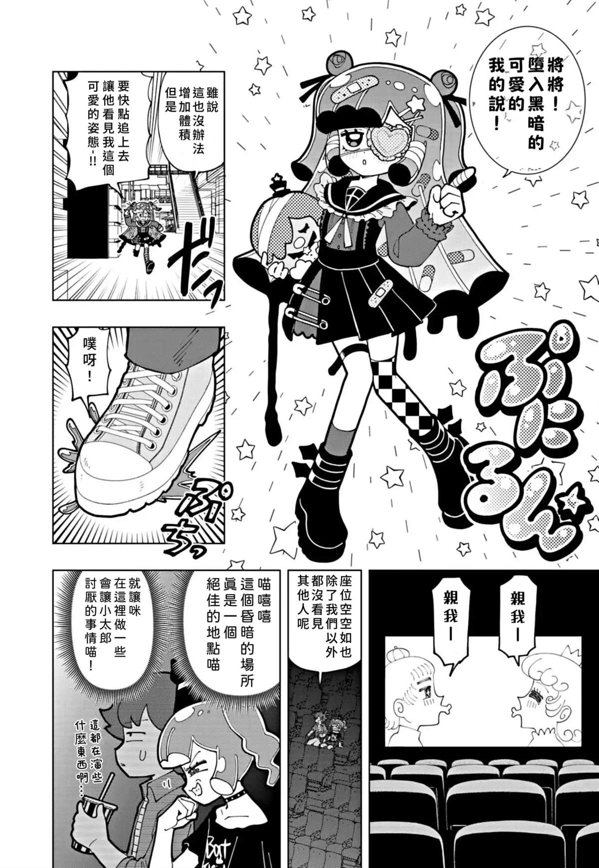 第70话