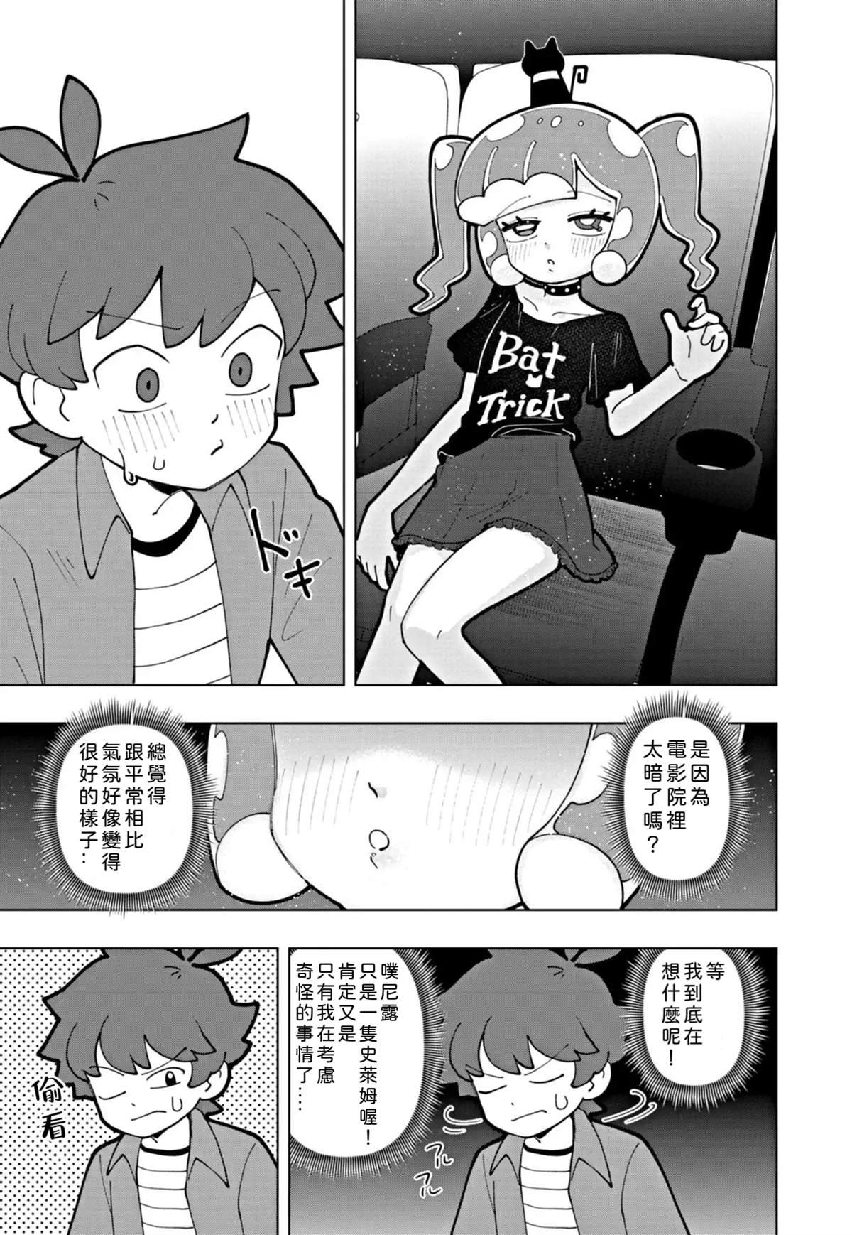 第70话