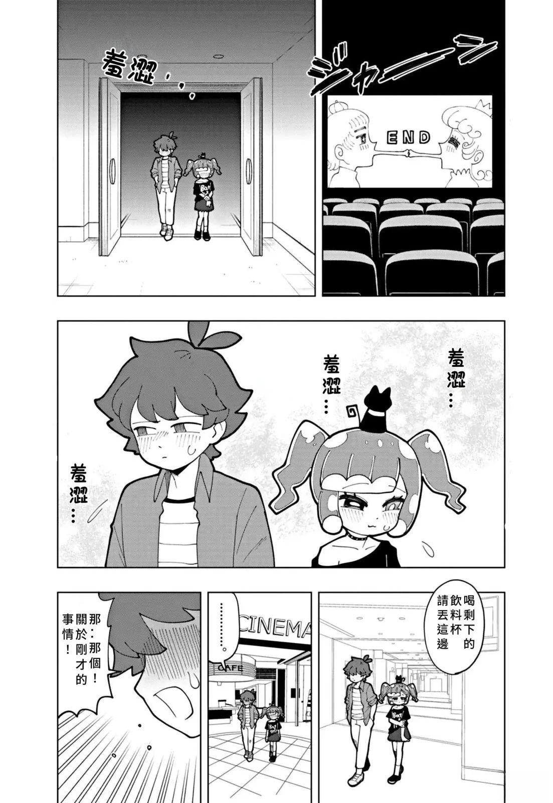 第71话