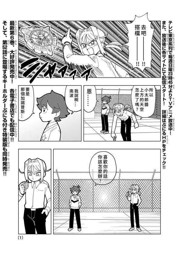 第72话