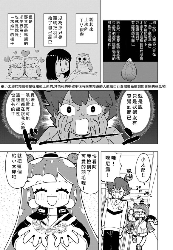 第72话