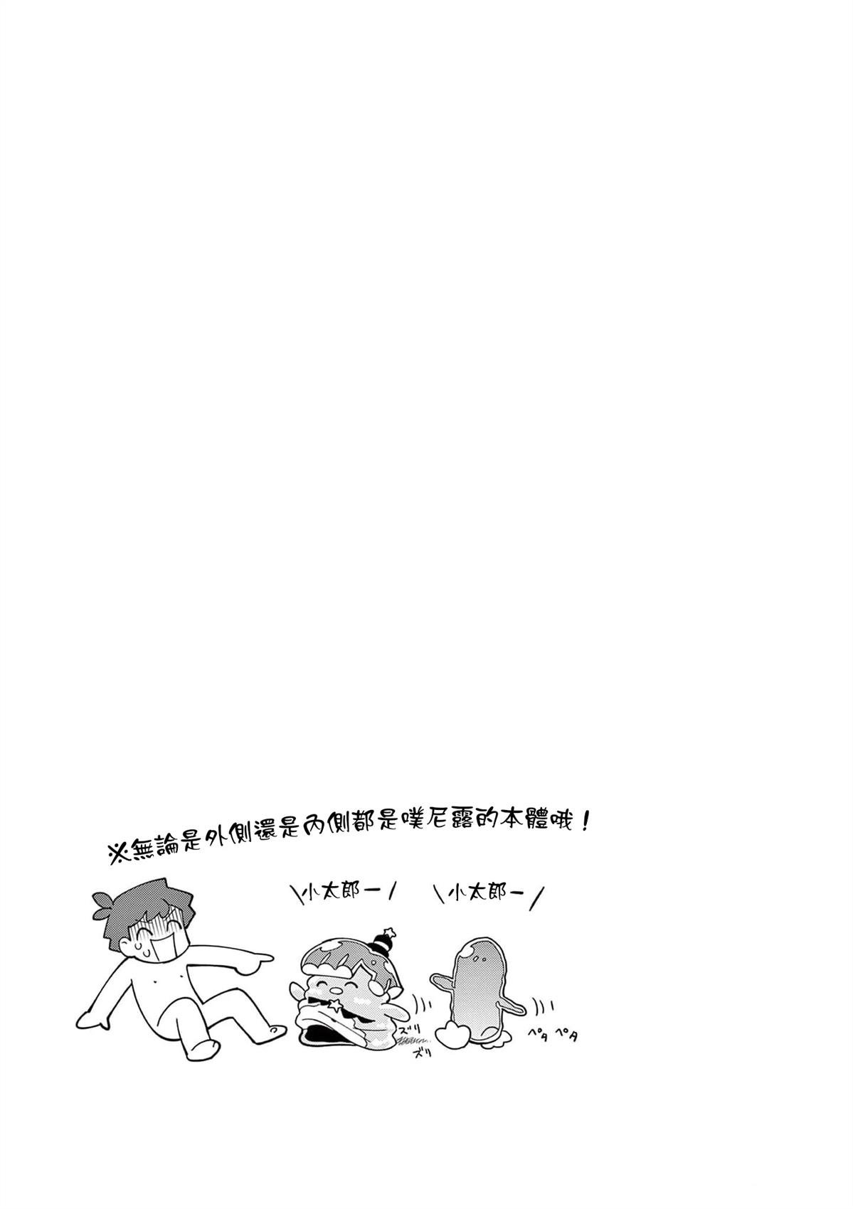 三卷附录