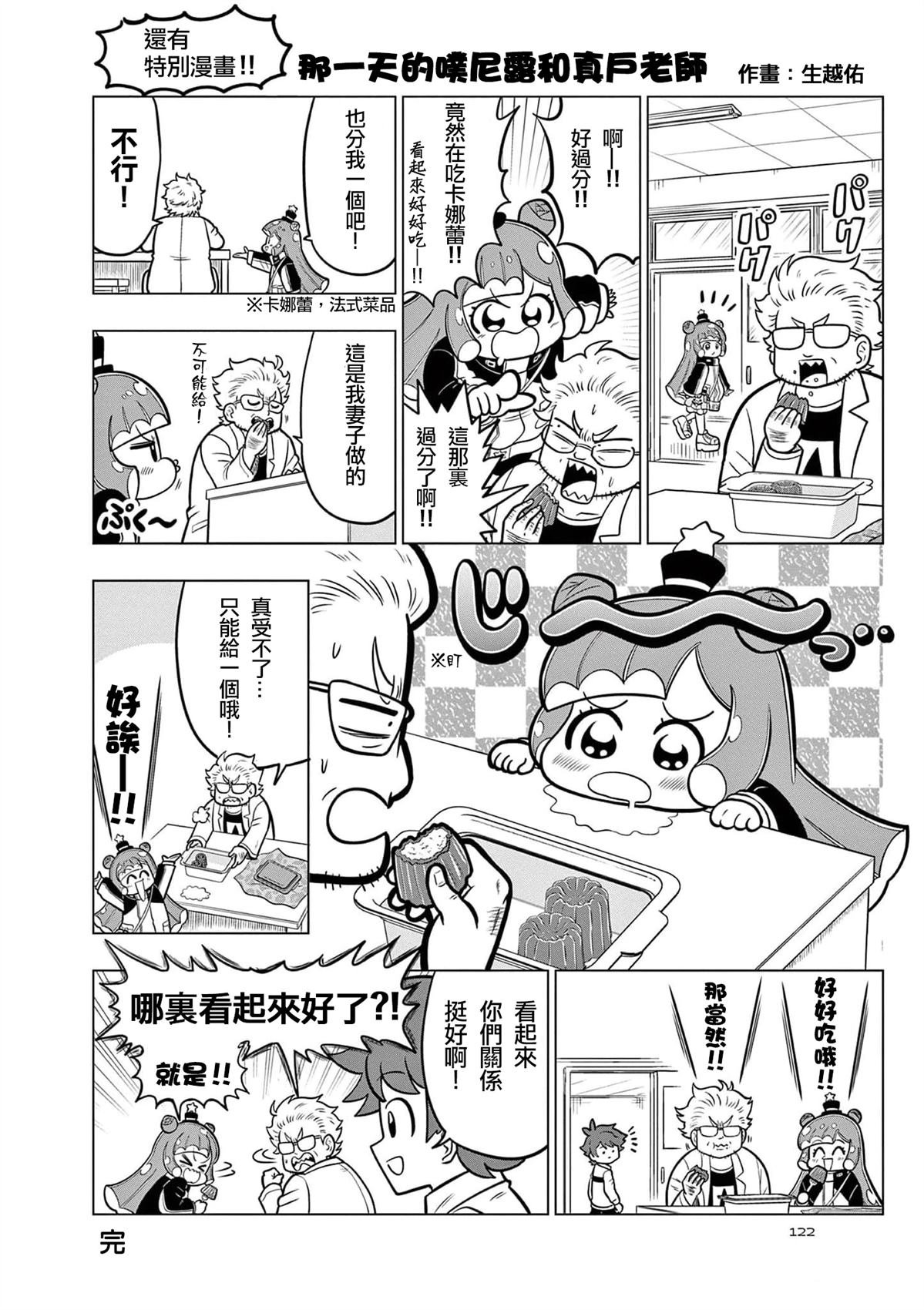 三卷附录