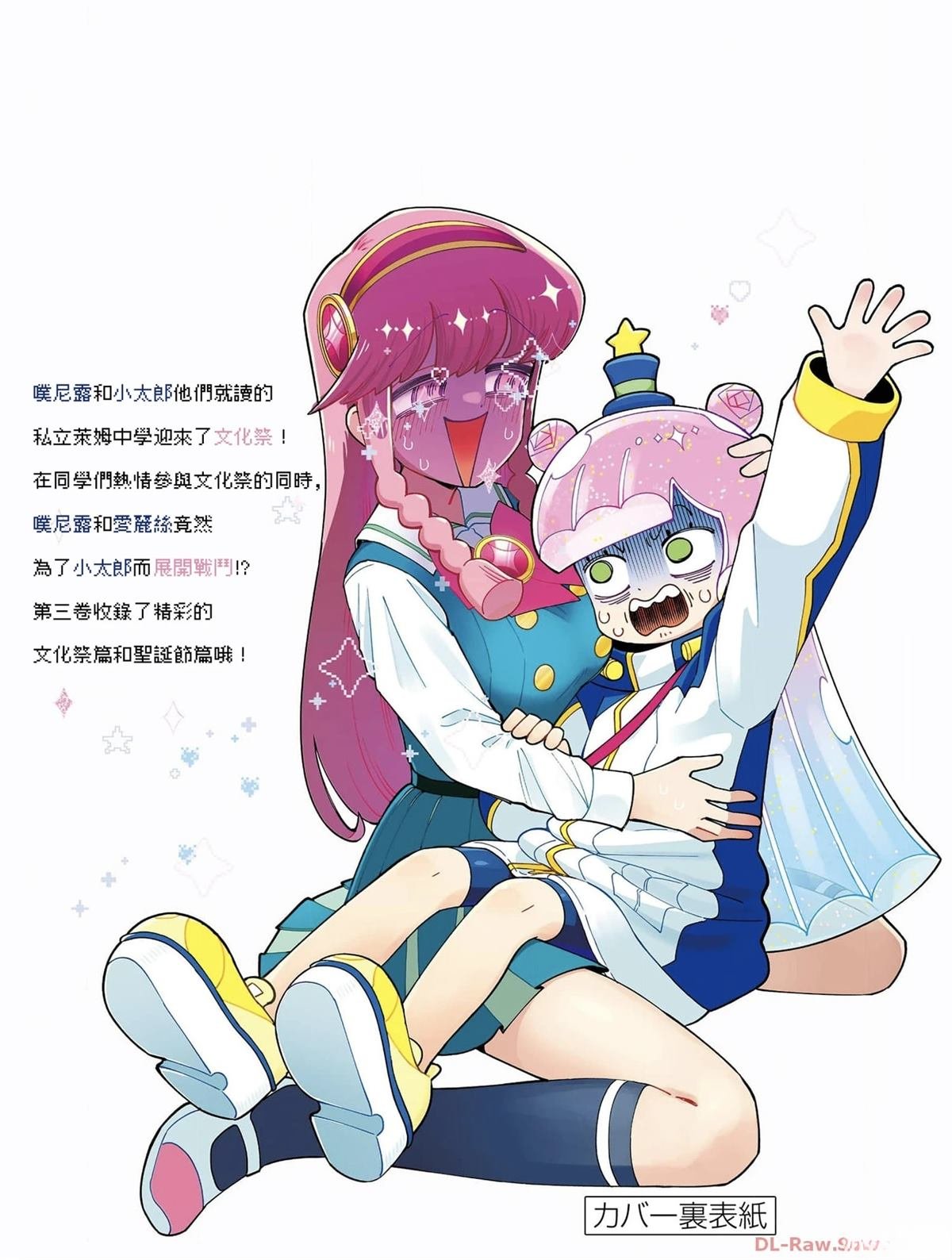 三卷附录