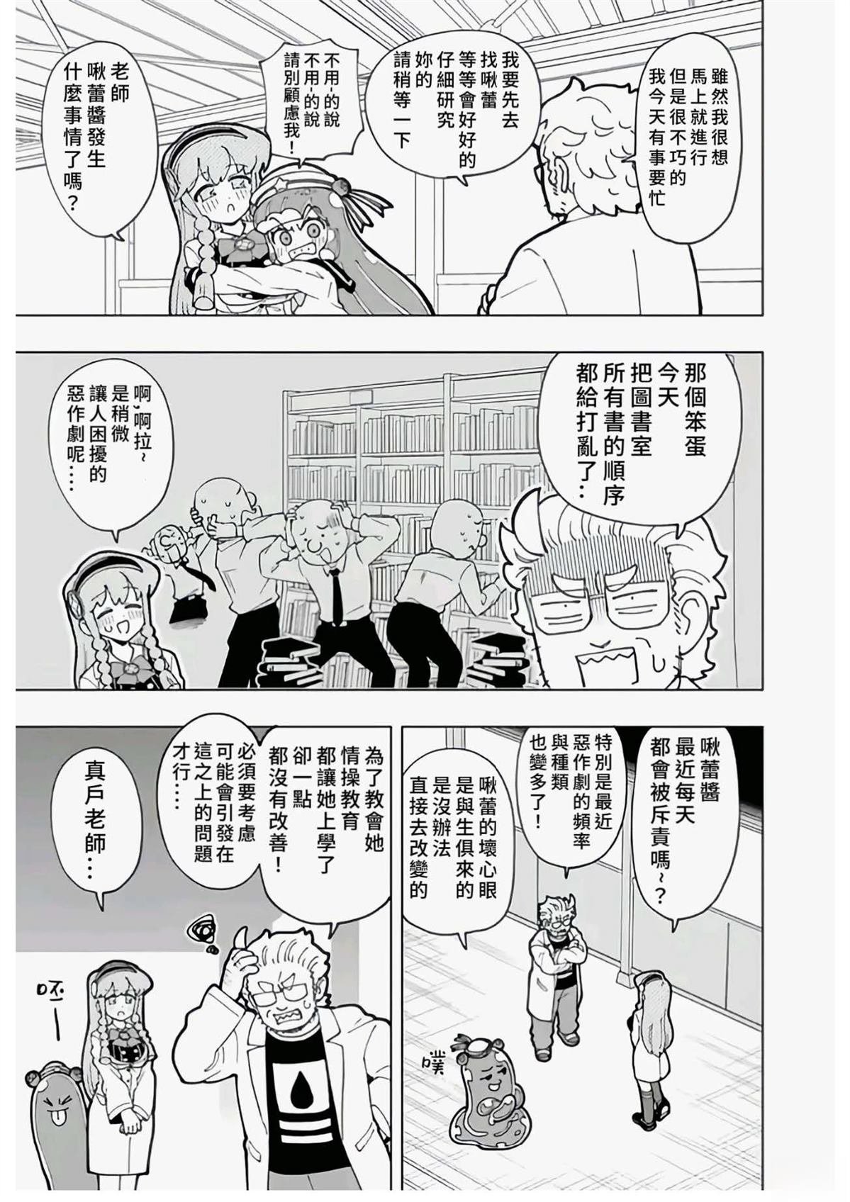 第74话