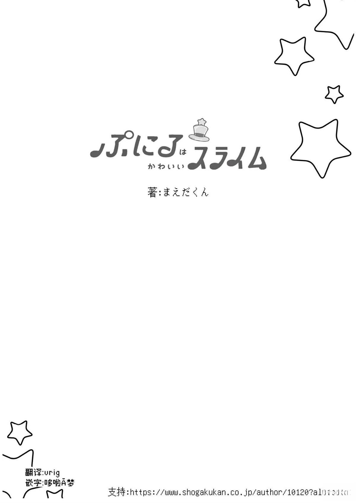第74话