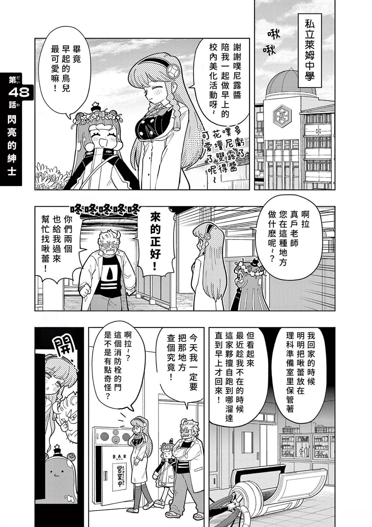 第48话