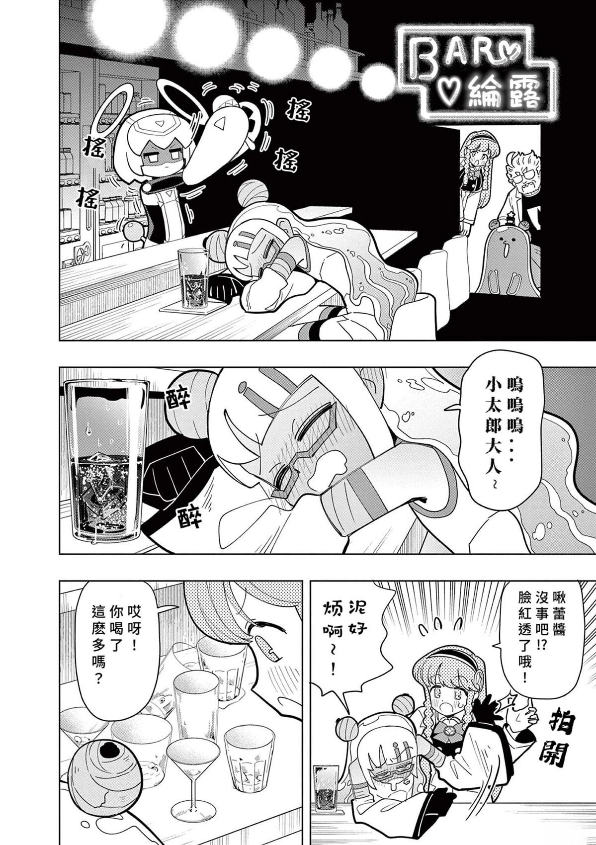 第48话