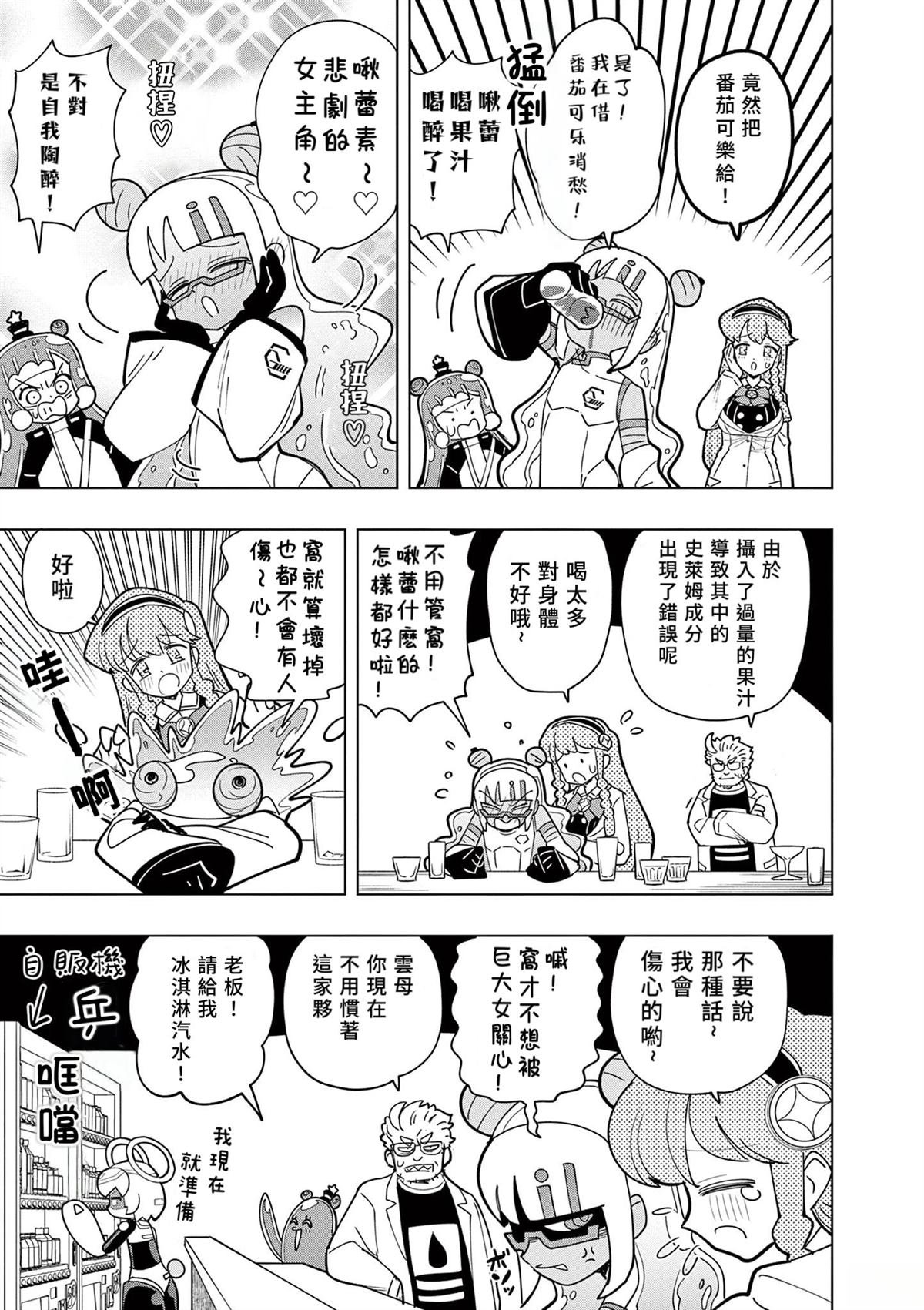 第48话