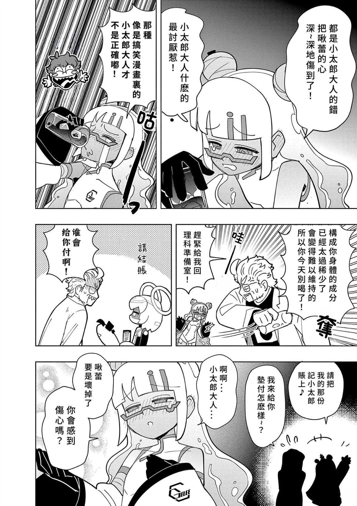 第48话