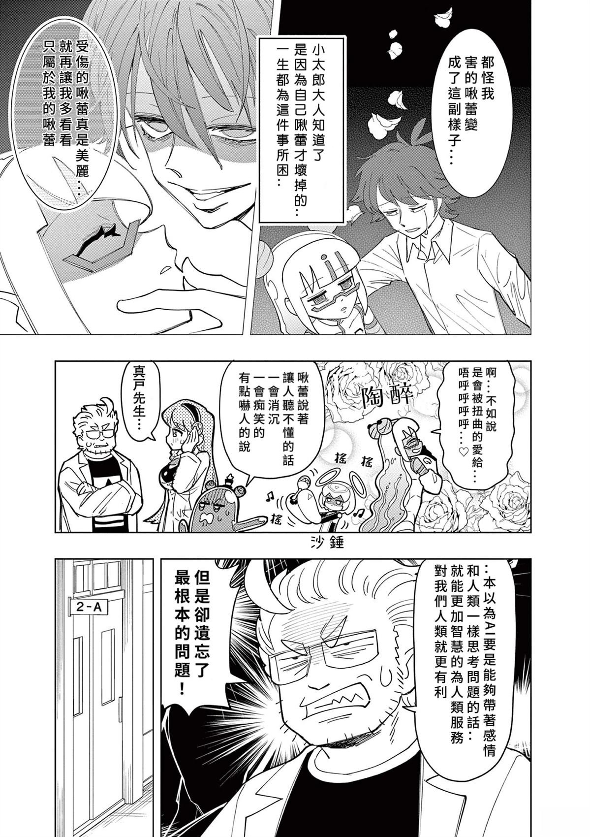 第48话