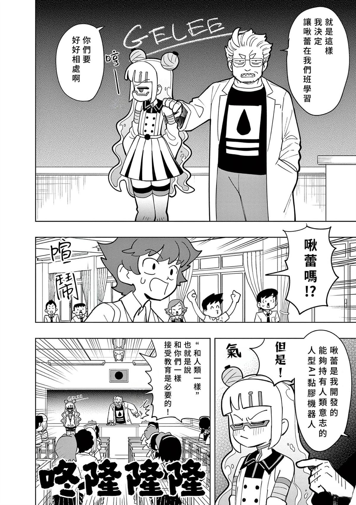 第48话