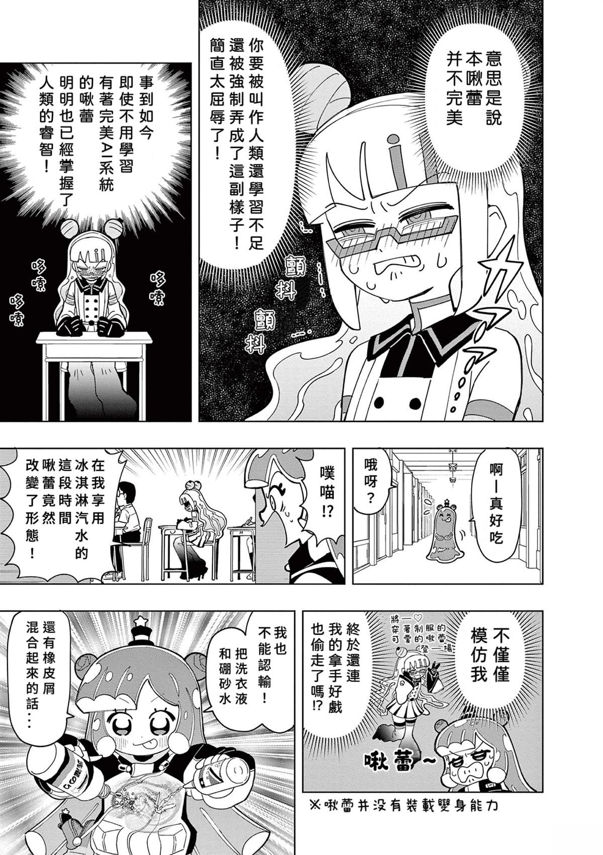 第48话
