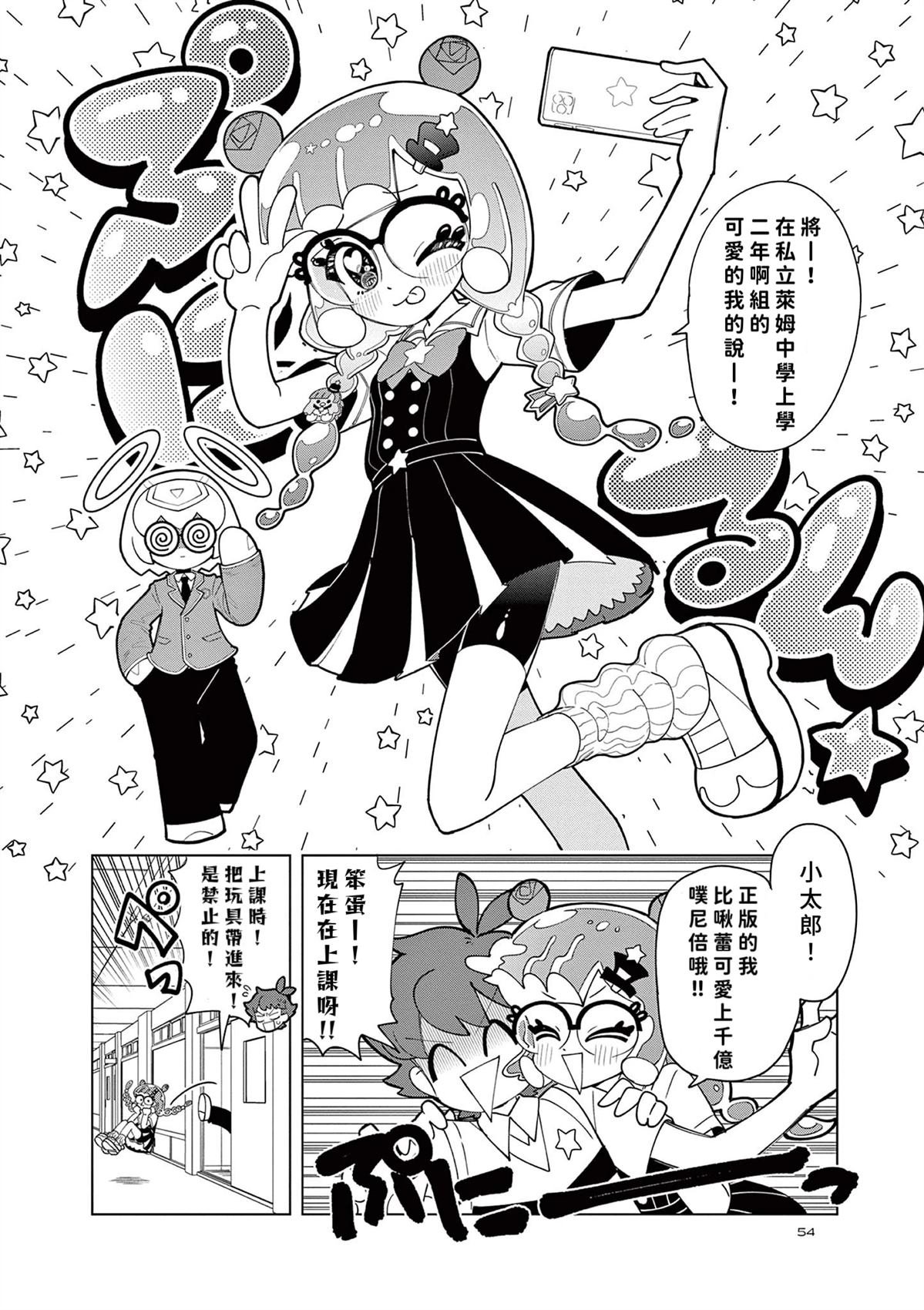 第48话