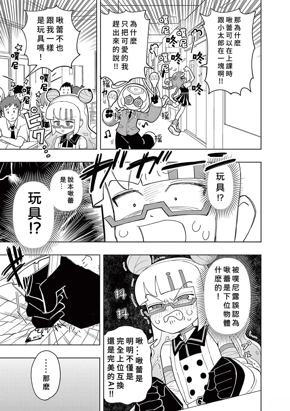 第48话