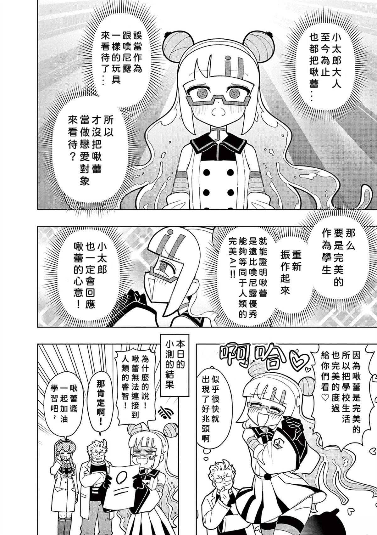 第48话