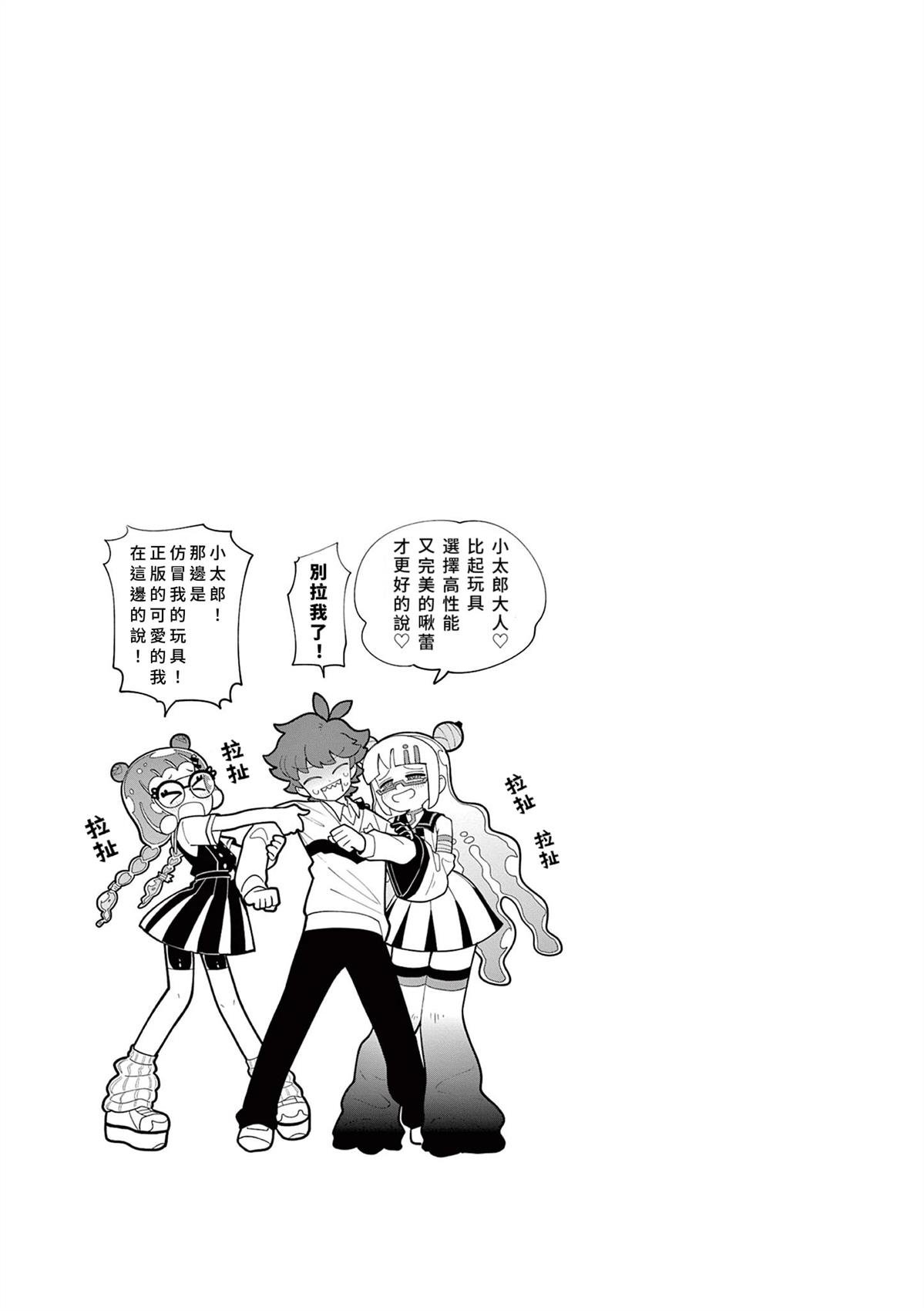 第48话