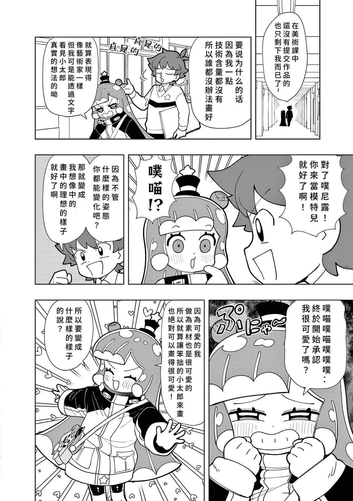 第49话