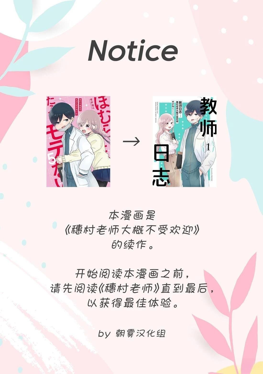 1卷1-18页
