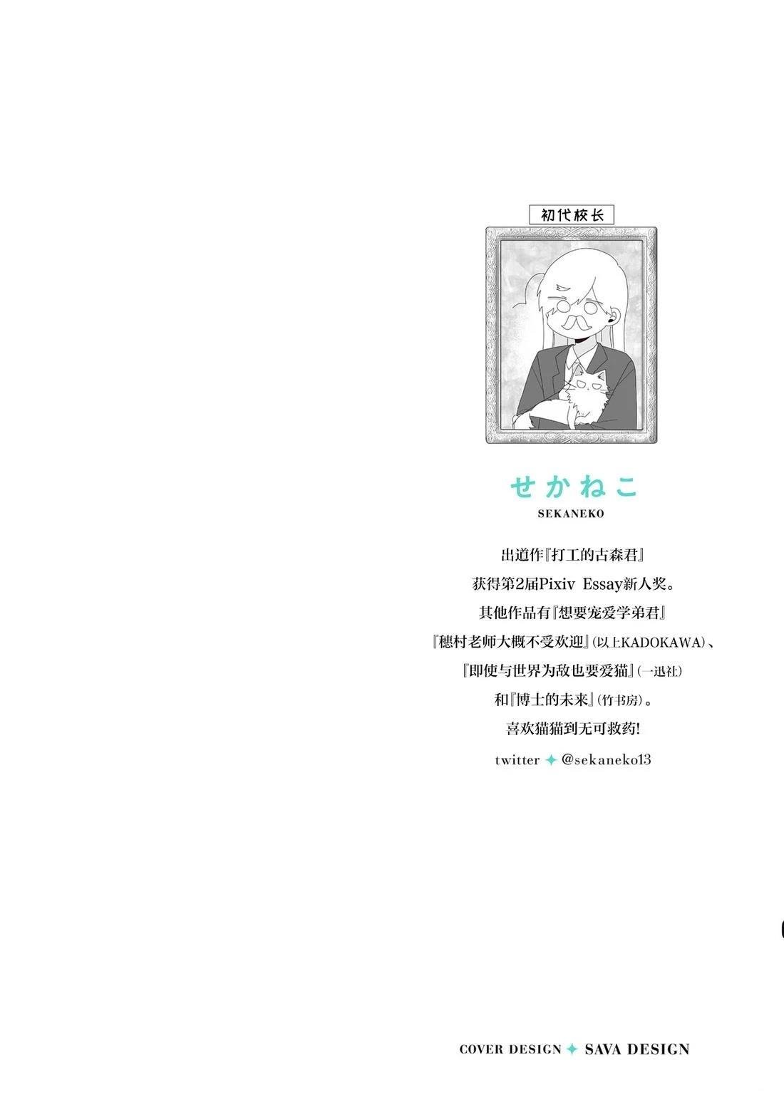 1卷1-18页