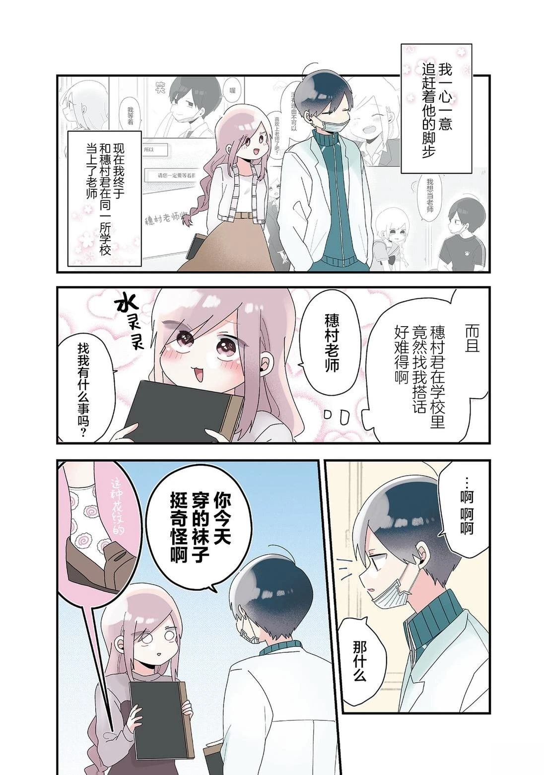 1卷1-18页