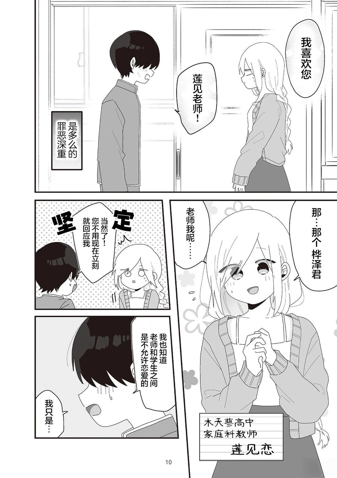 1卷1-18页