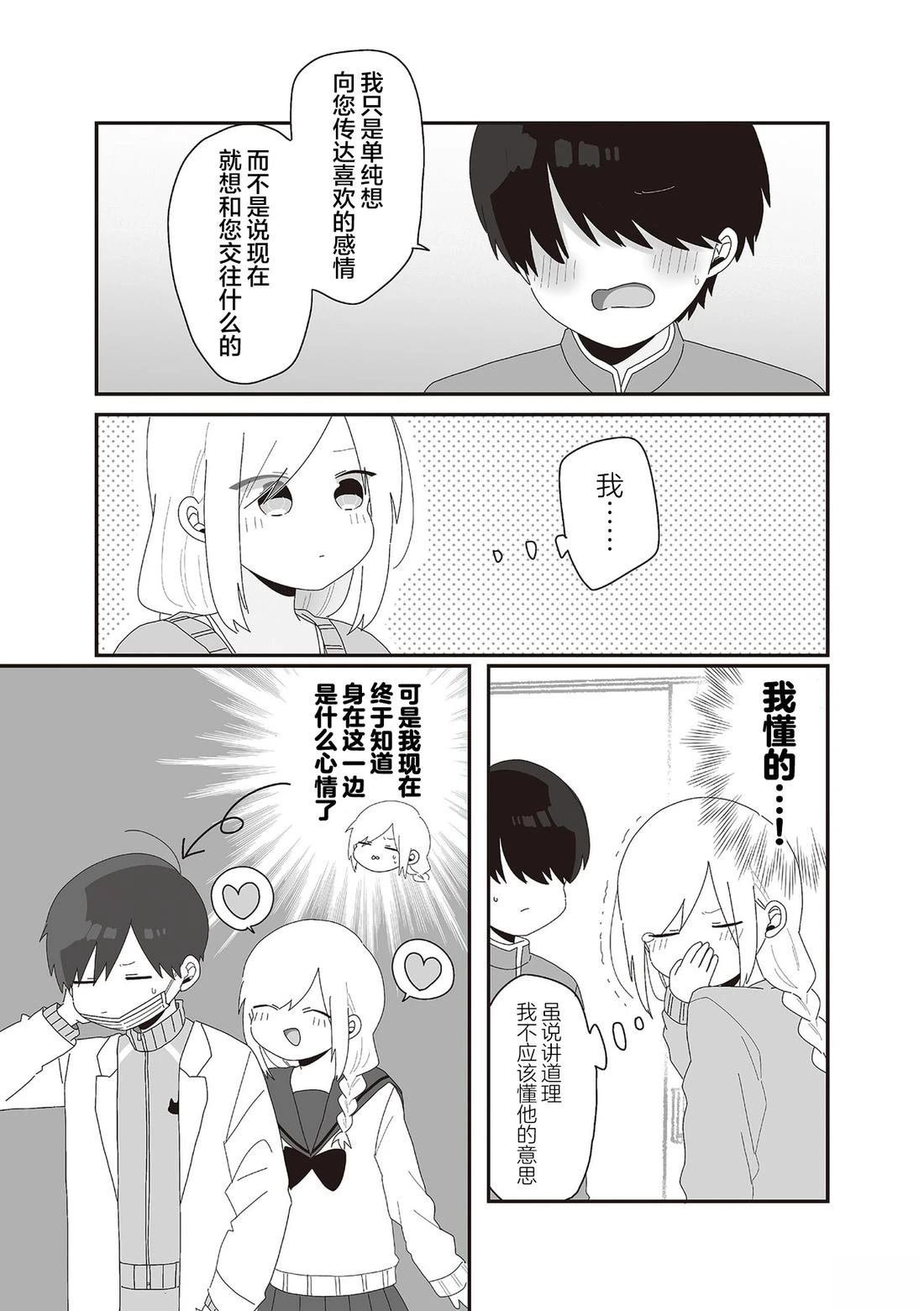 1卷1-18页